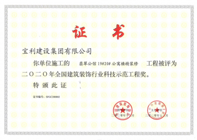 科技創(chuàng)新成果